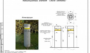 Большая Енисейская тропа #6